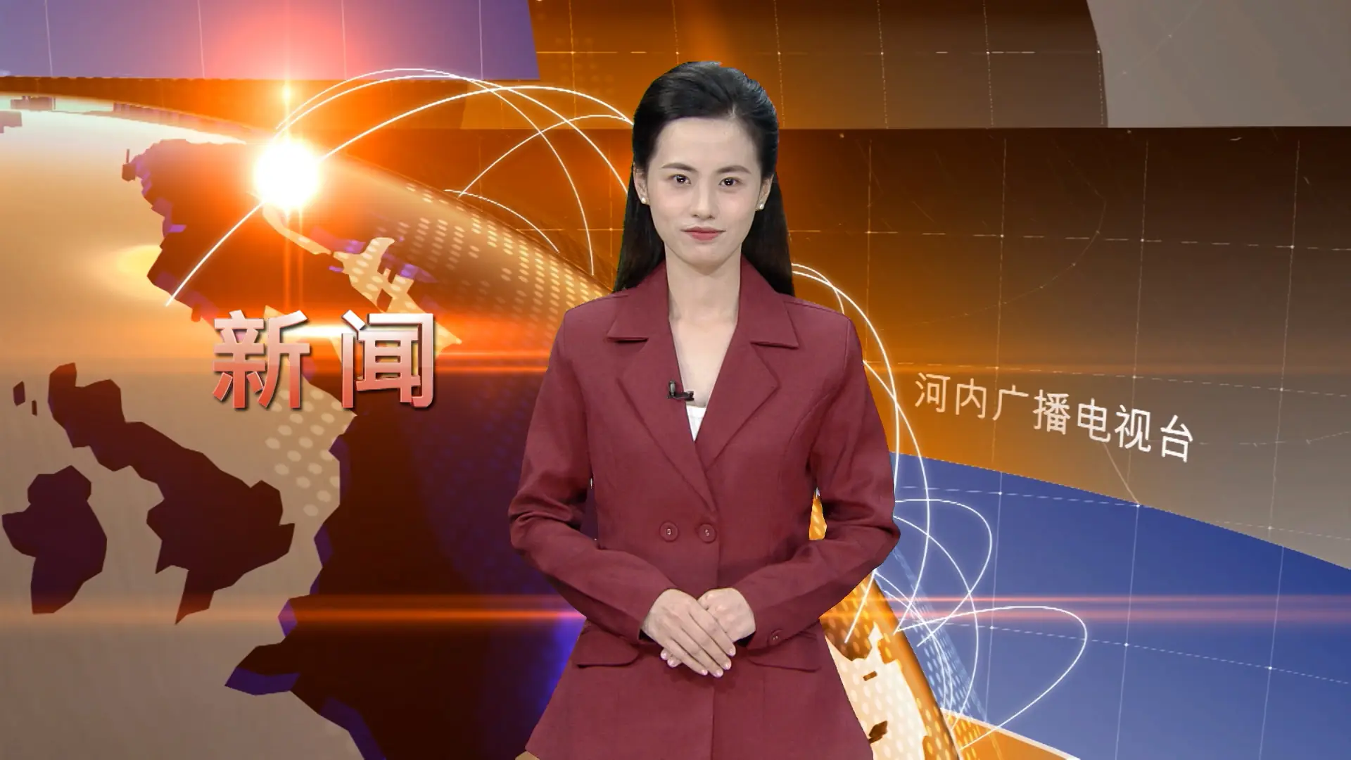 中文新闻 28/07/2025 | Bản tin tiếng Trung